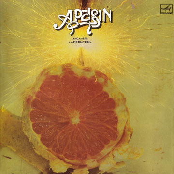 Apelsin 1988